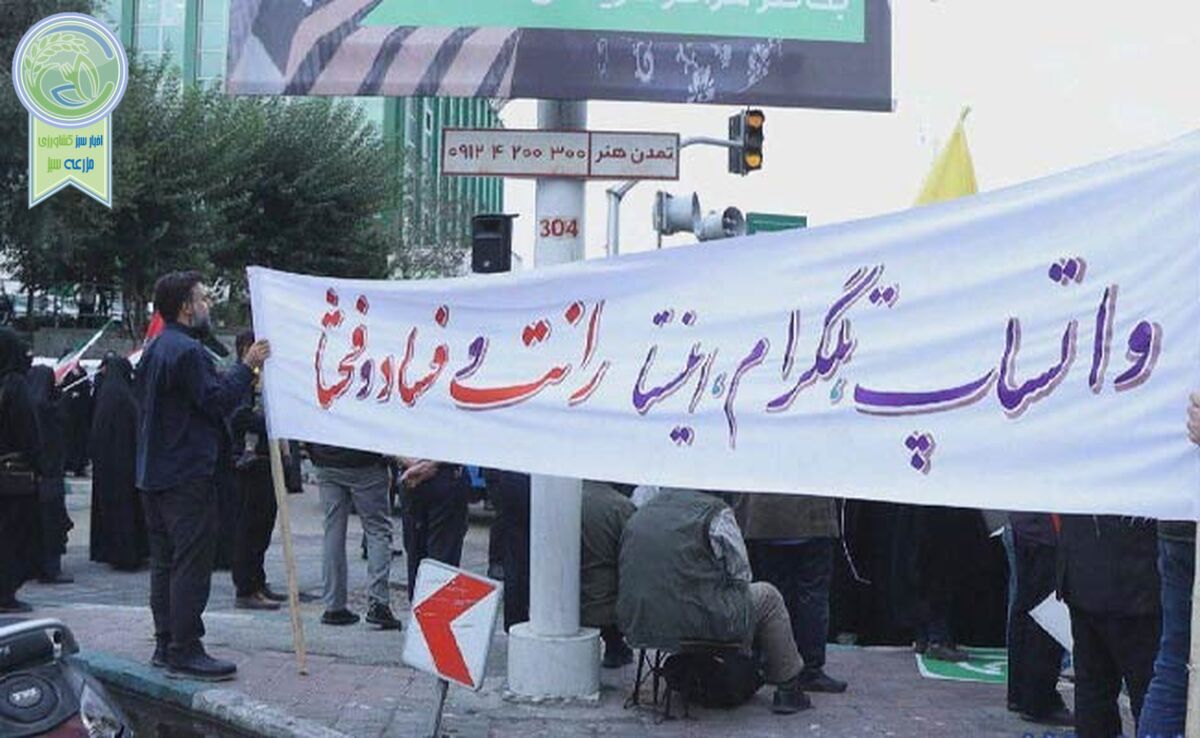 تجمع 130 نفره تندروها برای مقابله با رفع فیلترینگ

