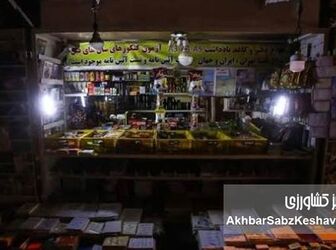 چرا خاموشی‌ها پایان ندارد؟ راز بحران بزرگ برق در ایران