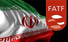 گام خروج از لیست ‌سیاه FATF

