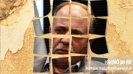 ورود قزلجه به تیم ستادی حجتی: تحلیل پشت پرده انتصابات در وزارت کشاورزی
