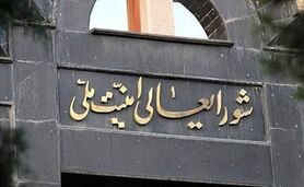 چرا «شعام» وارد ماجرای حجاب و عفاف شد؟

