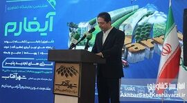 حضور انجمن انرژی‌های تجدیدپذیر و برگزاری دوره‌های تخصصی برای بهره‌برداران