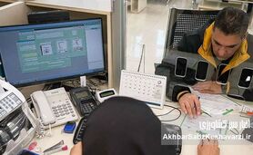 اسامی شعب کشیک بانک کشاورزی در نیمه فروردین اعلام شد