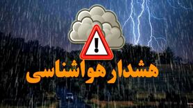 طوفان و رگبار در کمین ۱۶ استان؛ آماده‌باش سراسری سازمان هواشناسی