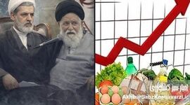 گرانی مواد غذایی؛ از منبر قم تا هشدارهای تند مشهد و تهران/ گرانی‌ها دیگر با «انصاف» حل نمی‌شود+ویدئو