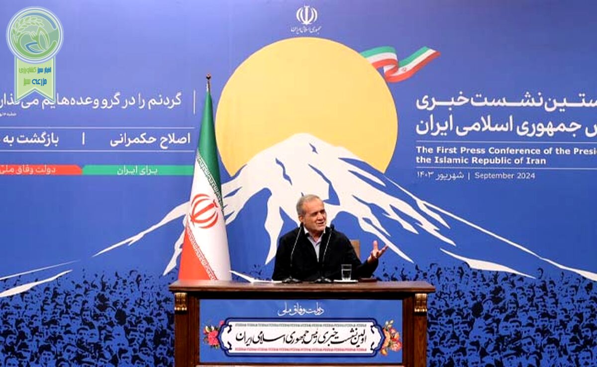 پزشکیان: نمی‌خواهیم تحریم بشویم و با کسی هم دعوا نداریم

