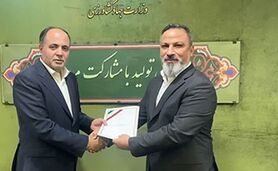 این بار دکتر سیدسجاد حسینی


