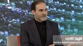 نماینده مجلس: دام خطرناکی که وزیر جهاد کشاورزی برای دامداران و مرغداران پهن کرد+ ویدئو