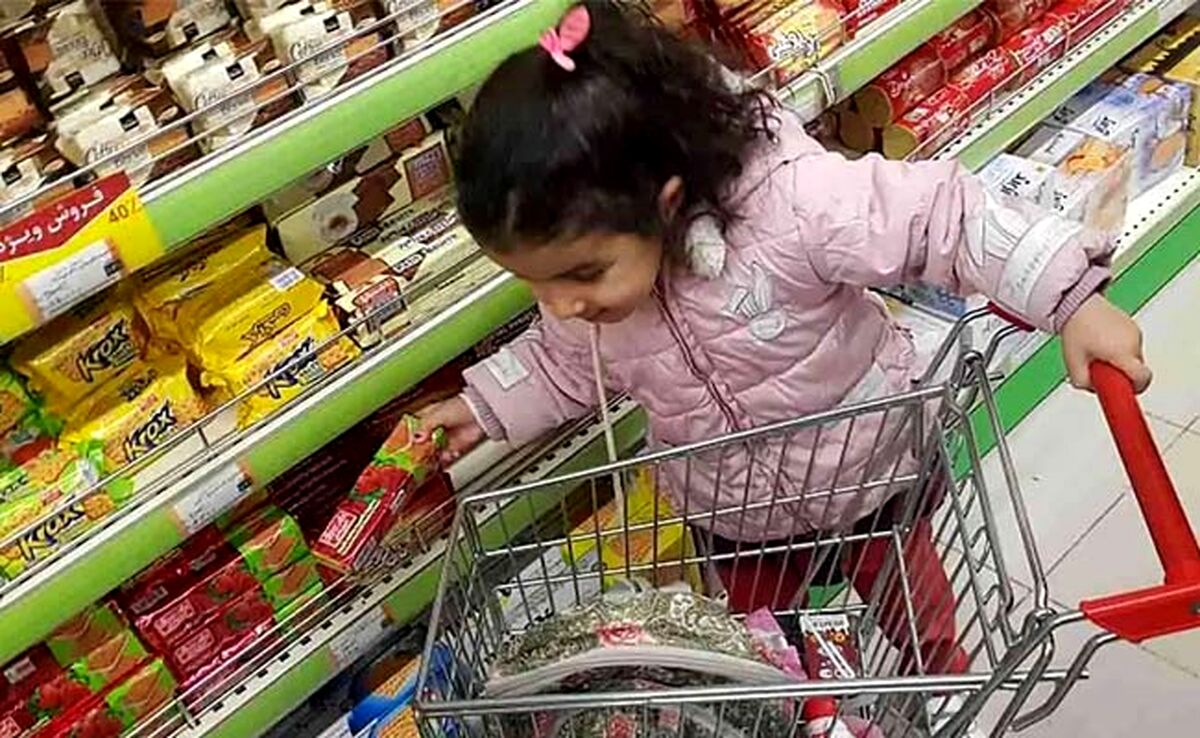 آخرین جزئیات دریافت یارانه مواد غذایی


