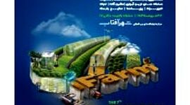 آیفارم تهران؛ بزرگ‌ترین نمایشگاه کشاورزی، باغبانی و گلخانه کشور


