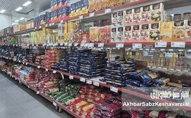 ذخایر کالاهای اساسی در چه وضعیتی است؟