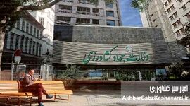 فساد مدیریتی کشاورزی: یک مدیر محکوم به حبس، همچنان در راس!
