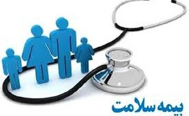 تغییر در بیمه روستاییان؛ دهک‌های ۶ تا ۱۰ حق بیمه می‌پردازند