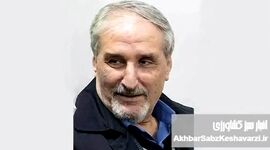 نام «ایران»؛ باطل‌السحر مسائل نظام ج.ا.!؟