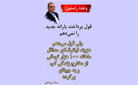 قول مهم پزشکیان درباره فیلترینگ
