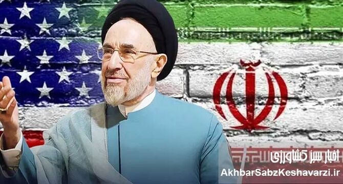 تفاهمنامه ایران و آمریکا؛ دفاع خاتمی و آزمون بدعهدی واشنگتن

