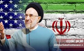 تفاهمنامه ایران و آمریکا؛ دفاع خاتمی و آزمون بدعهدی واشنگتن
