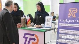 گزارش ارزیابی دستاوردهای هلدینگ رحمت تجارت در نمایشگاه دام و طیور تهران
