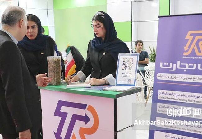 گزارش ارزیابی دستاوردهای هلدینگ رحمت تجارت در نمایشگاه دام و طیور تهران
