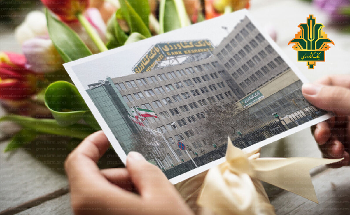 وام ۲۰۰ میلیون تومانی بانک کشاورزی ویژه گندم کاران+جزئیات

