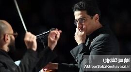 لغو کنسرت همایون شجریان: مسئولان از دورهمی‌های بزرگ می‌ترسد؟!