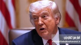 واکنش ترامپ به درگیری بین ایران و اسراییل
