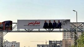 بنرهای جدید شهرداری تهران تصویر پزشکیان و عراقچی+ عکس

