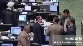 تقدیر از نمایندگان امضاکننده استیضاح وزیر جهاد کشاورزی