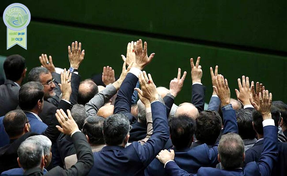 تحول در کمیسیون کشاورزی در مجلس دوازدهم+جدول

