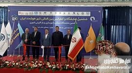 نمایشگاه شهر هوشمند در تهران افتتاح شد؛ راهی دراز برای رویدادی جوان