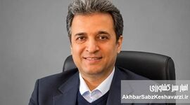 طراحی و استقرار نظام مدیریت تعارض و میانجی‌گری در منابع طبیعی در وزارت جهاد کشاورزی