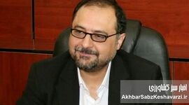 آگروتروریسم و لزوم طراحی مدل جامع مدیریت ریسک در سیاست امنیت غذایی ایران