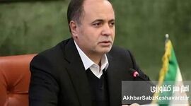 چرا وزیر جهاد کشاورزی به بیش از ۳۰۰ سوال نمایندگان مجلس پاسخ نمی‌دهد؟

