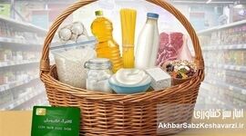 فردا نوبت این کدملی‌هاست؛ شارژ جدید کالابرگ اعلام شد+جزییات