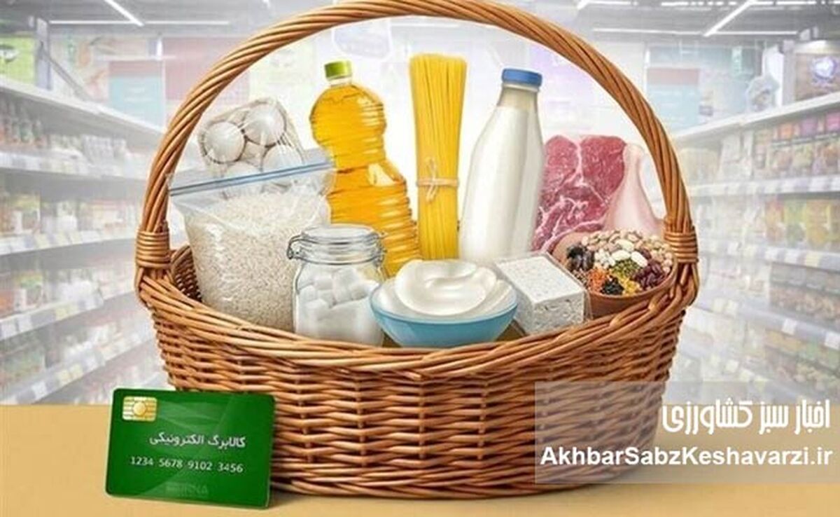 لبنیات ارزان با کالابرگ از هفته آینده؛ جزئیات طرح جدید