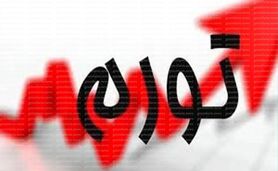 ونزوئلایی شدن دیگر ترسناک نیست

