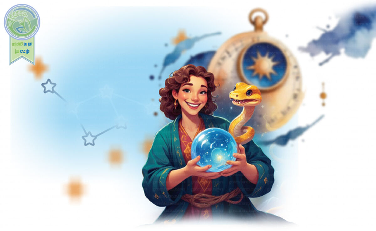 سالی بر مزاج مار