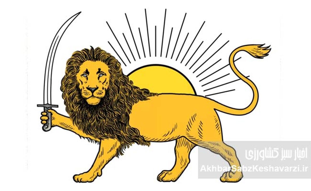 شیر و خورشید، ملی است یا مذهبی؟/ نمادی که هنوز زنده است