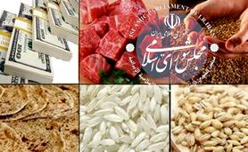 دستگاه‌های نظارتی کجایند؟

