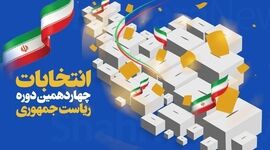 از «مهندسی انتخابات» تا «مهندسی دولت چهاردهم»؛ روایت اکبر اعلمی از شبکه‌های نفوذ و پیامدهای حکمرانی