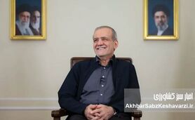 سوال‌های بی‌پاسخ از سکاندار دولت؛ واکاوی ابهام‌های مصاحبه تلویزیونی پزشکیان