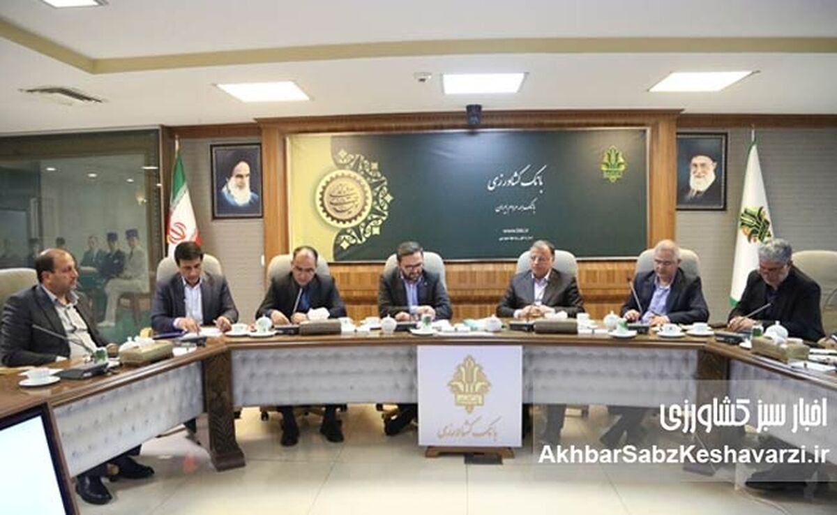 رکوردشکنی بانک کشاورزی: ۹۰ همت تسهیلات و جهش ۴۵ درصدی در ۶ ماه!