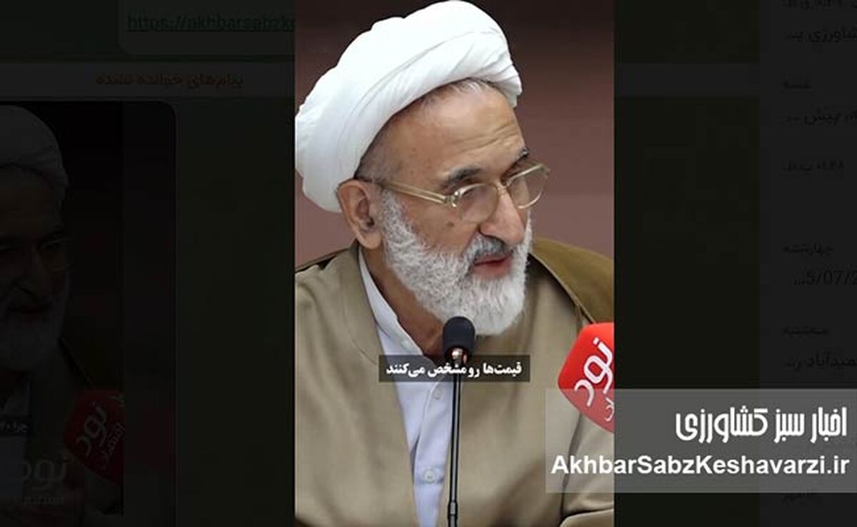 خدای گران‌فروش و فرشتگان تورم‌زا؛ وقتی ناتوانی مدیران به پای آسمان نوشته می‌شود!+ویدئو


