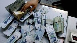 فوری/ عیدی کارمندان ۳ میلیون شد+ ویدئو

