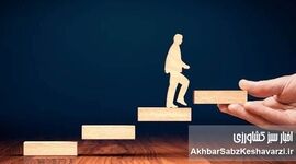 فرصت یادگیری را از دست ندهیم؛ استراتژی تشویق کارکنان (قسمت پنجم)