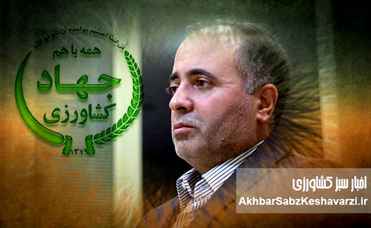 نوری؛ ضعیف‌ترین وزیر کشاورزی بعد از انقلاب؟ روایت یک ناکارآمدی پرهزینه