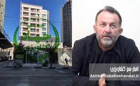 ​گریه پنهان دامداران؛ هشدار صریح مجتبی عالی درباره نابودی دام مولد و بحران امنیت غذایی+ ویدئو