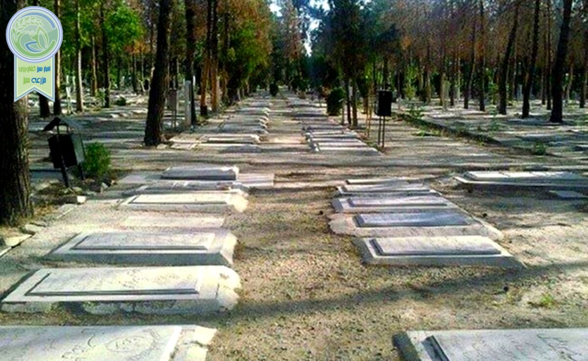 تهران صاحب آرامستان جدید می‌شود

