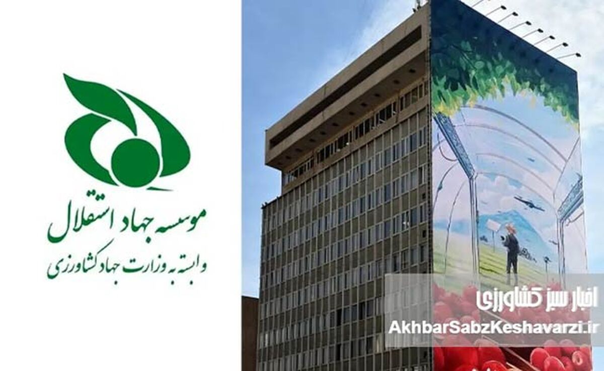 وزیر جهاد کشاورزی به اراده پسر دکتر عارف از عزل محکوم خودداری می‌کند+ سند