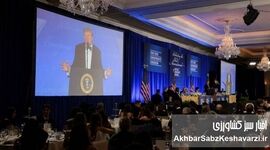 شبی که خبرنگاران مقابل ترامپ ایستادند؛ افشاگران پرونده اپستین تجلیل شدند
